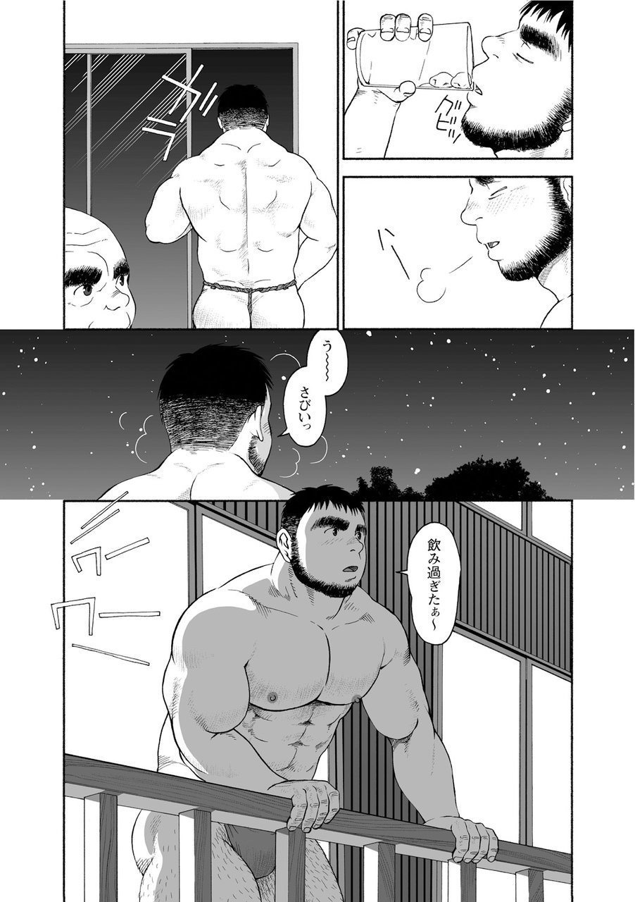 からすのねぐら