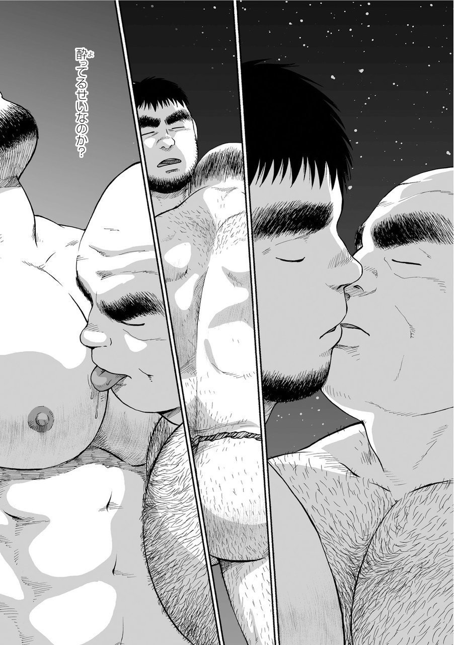 からすのねぐら