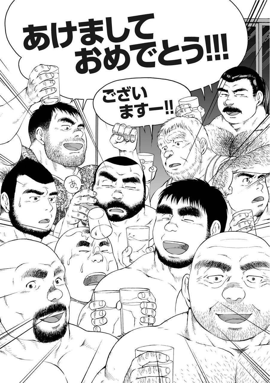 からすのねぐら