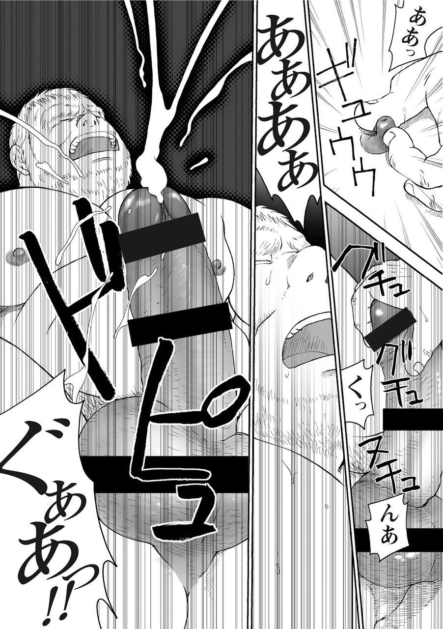 からすのねぐら