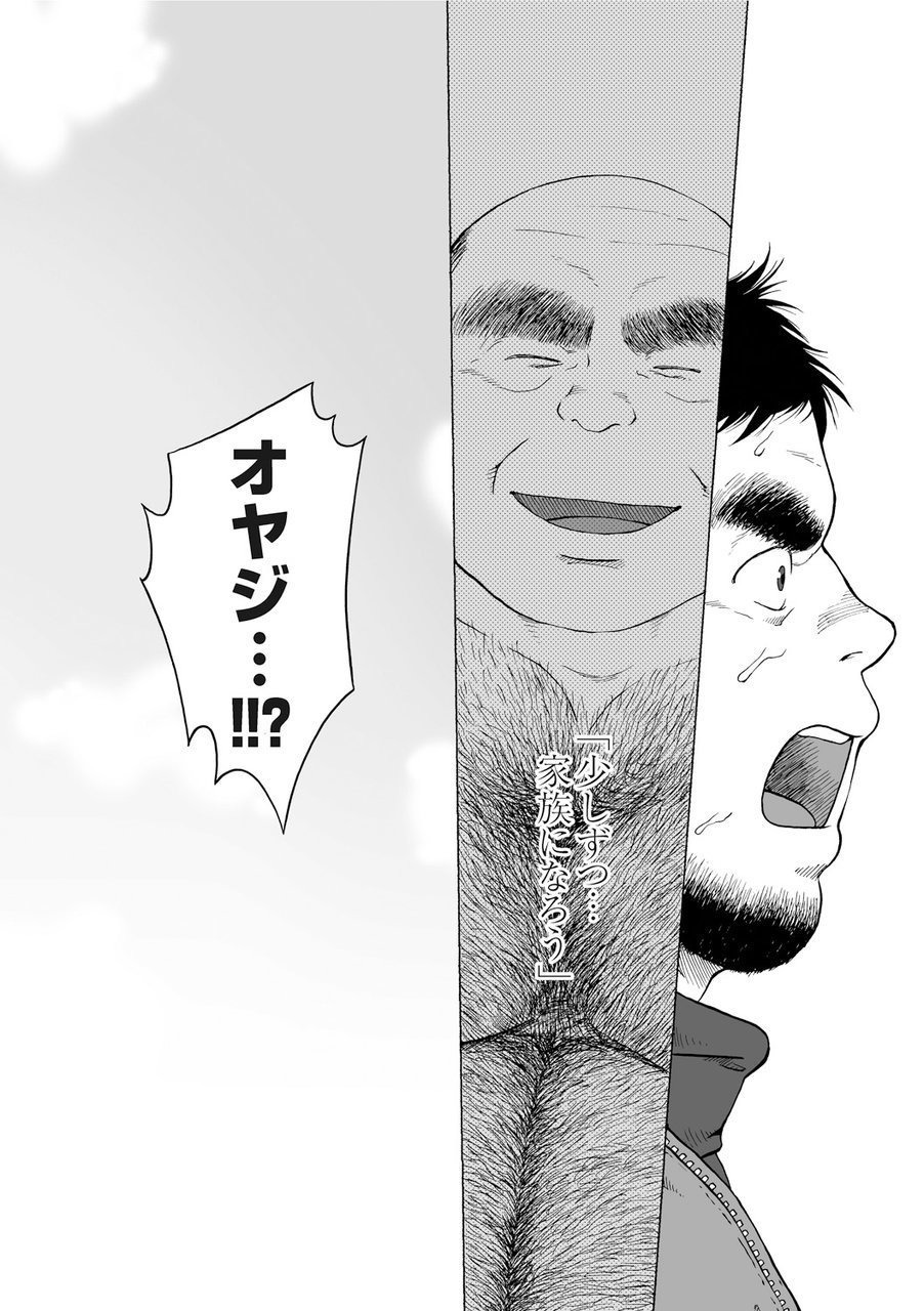 からすのねぐら