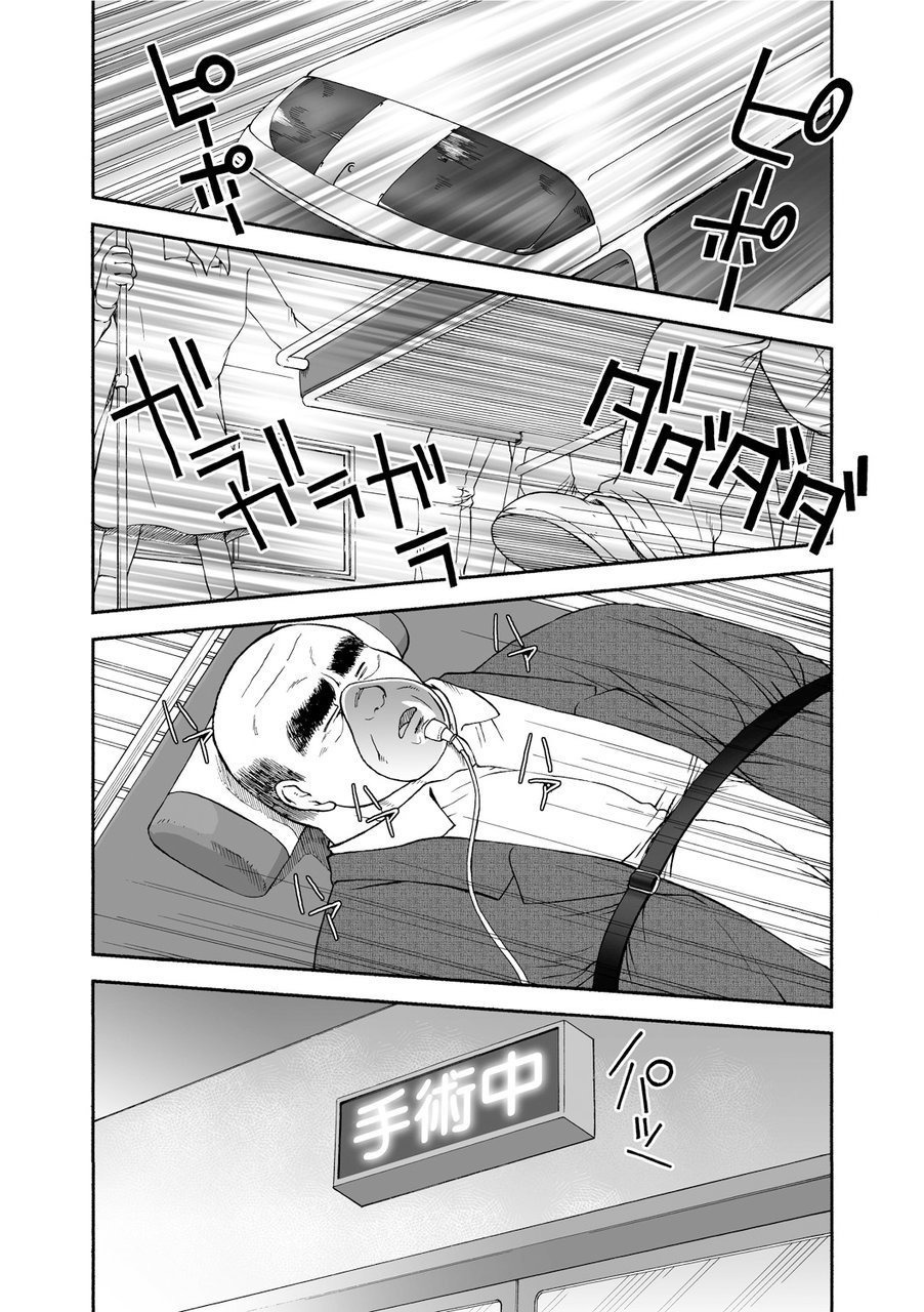 からすのねぐら