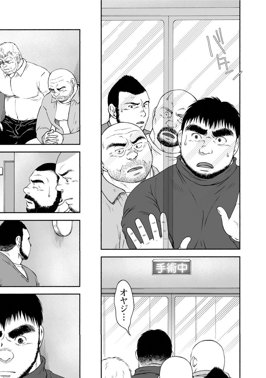 からすのねぐら