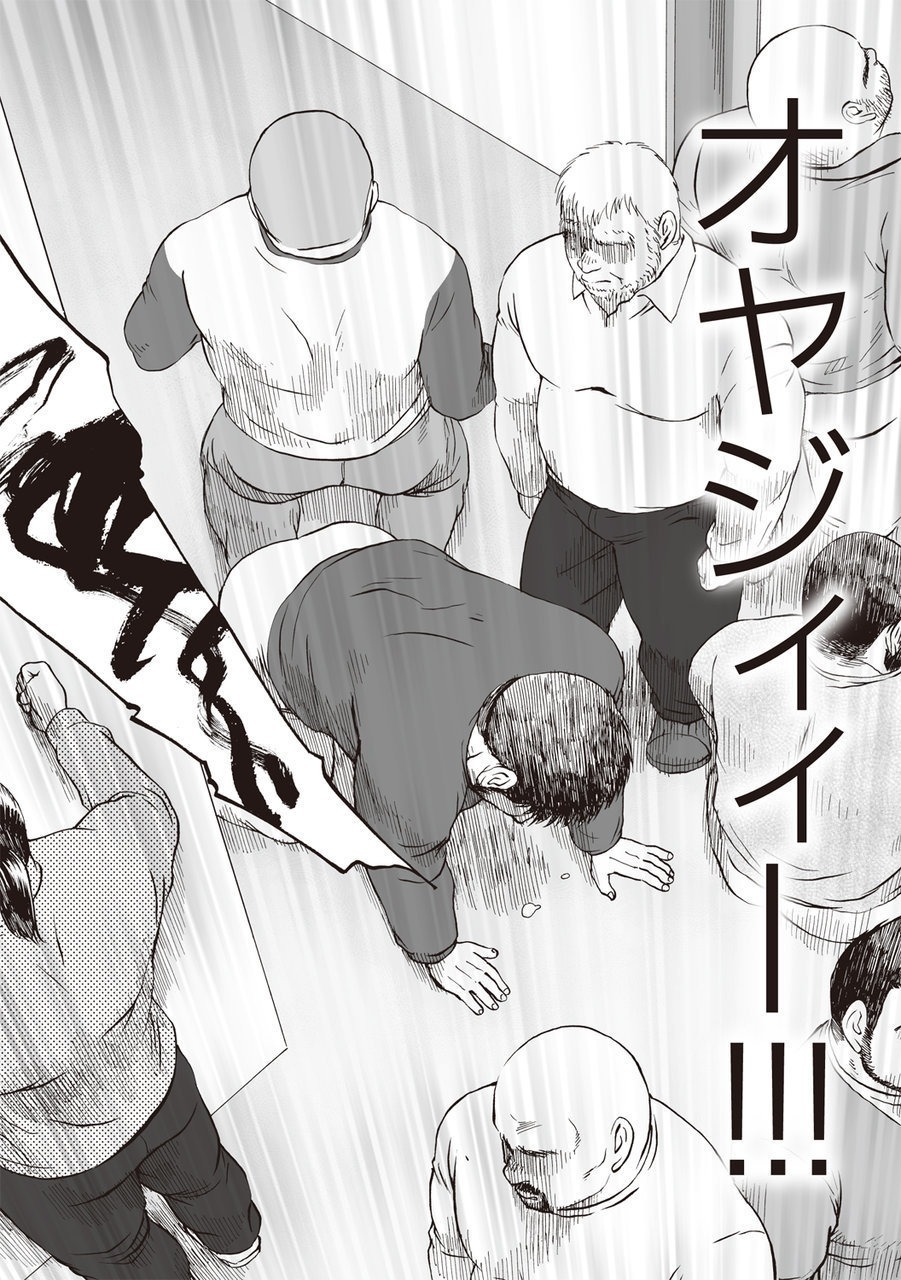 からすのねぐら