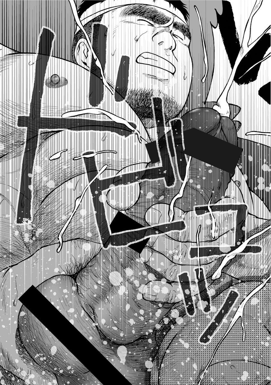 からすのねぐら