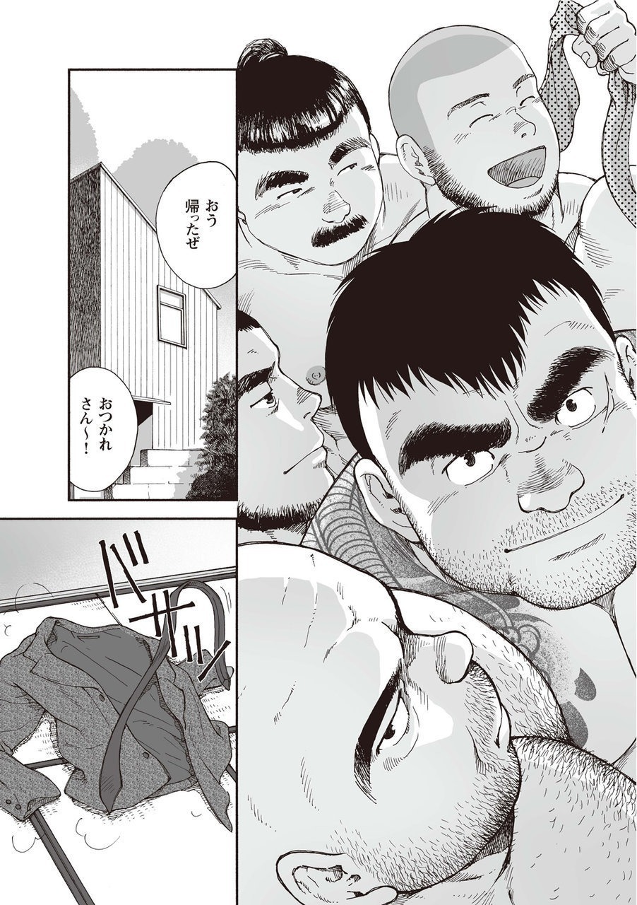 からすのねぐら