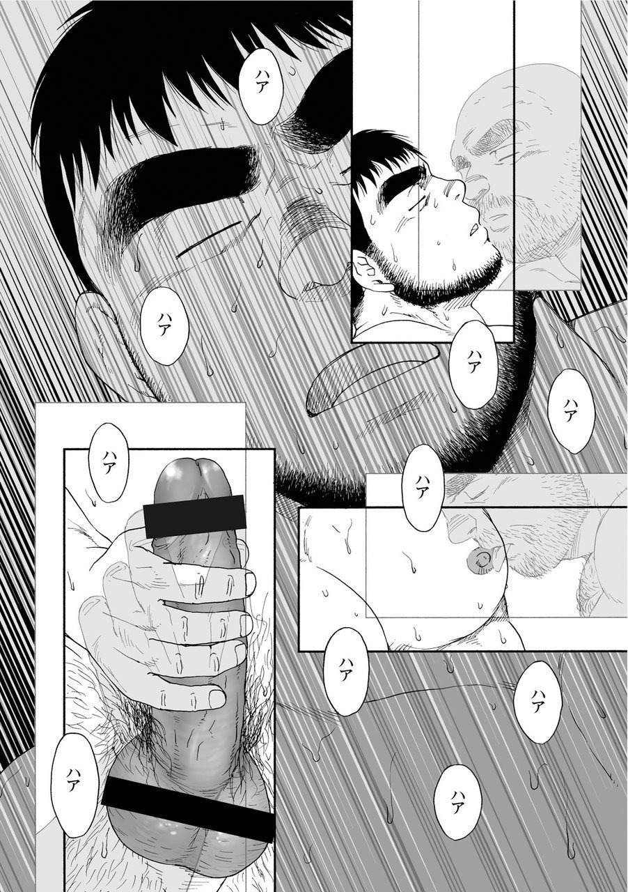 からすのねぐら