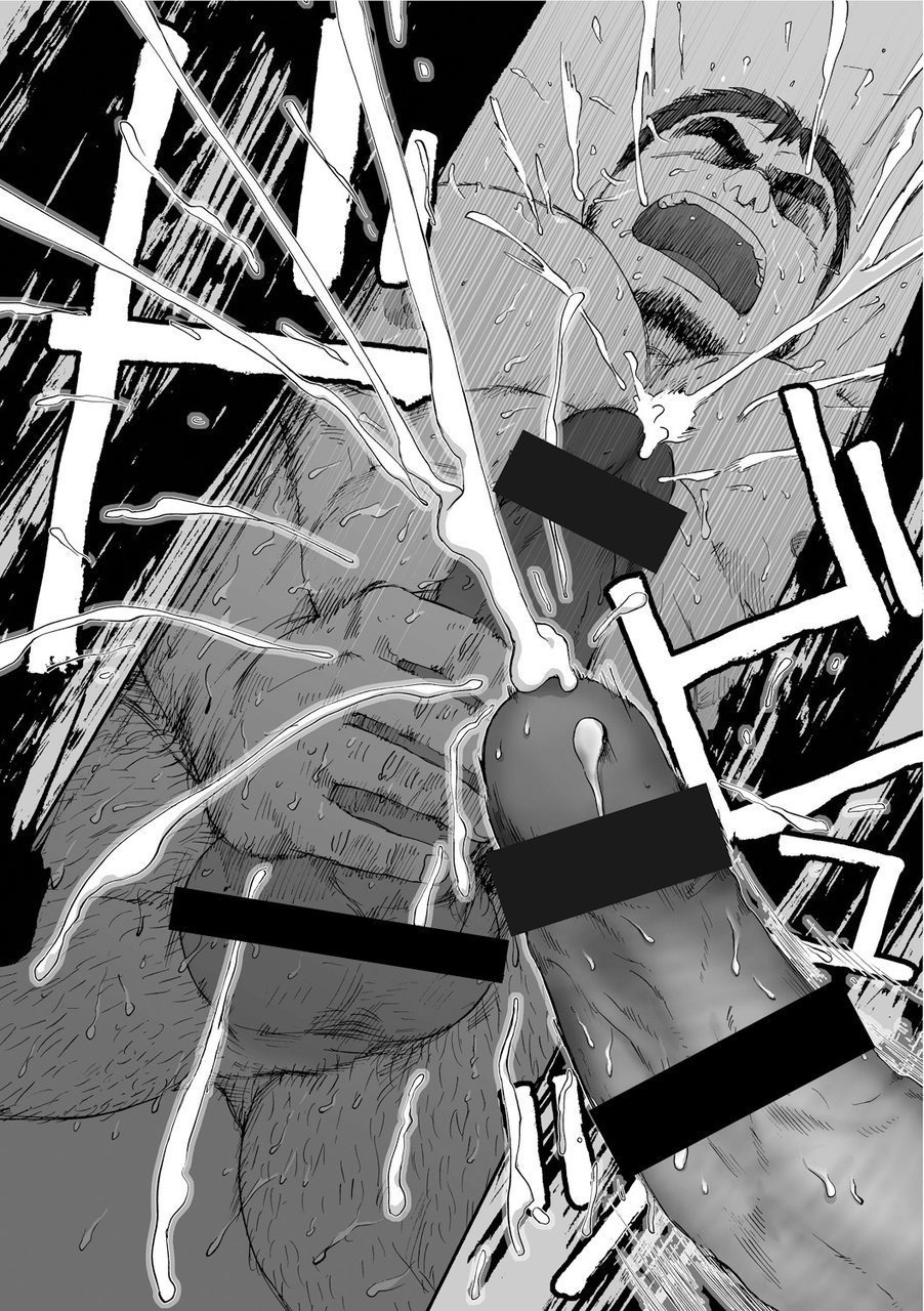 からすのねぐら