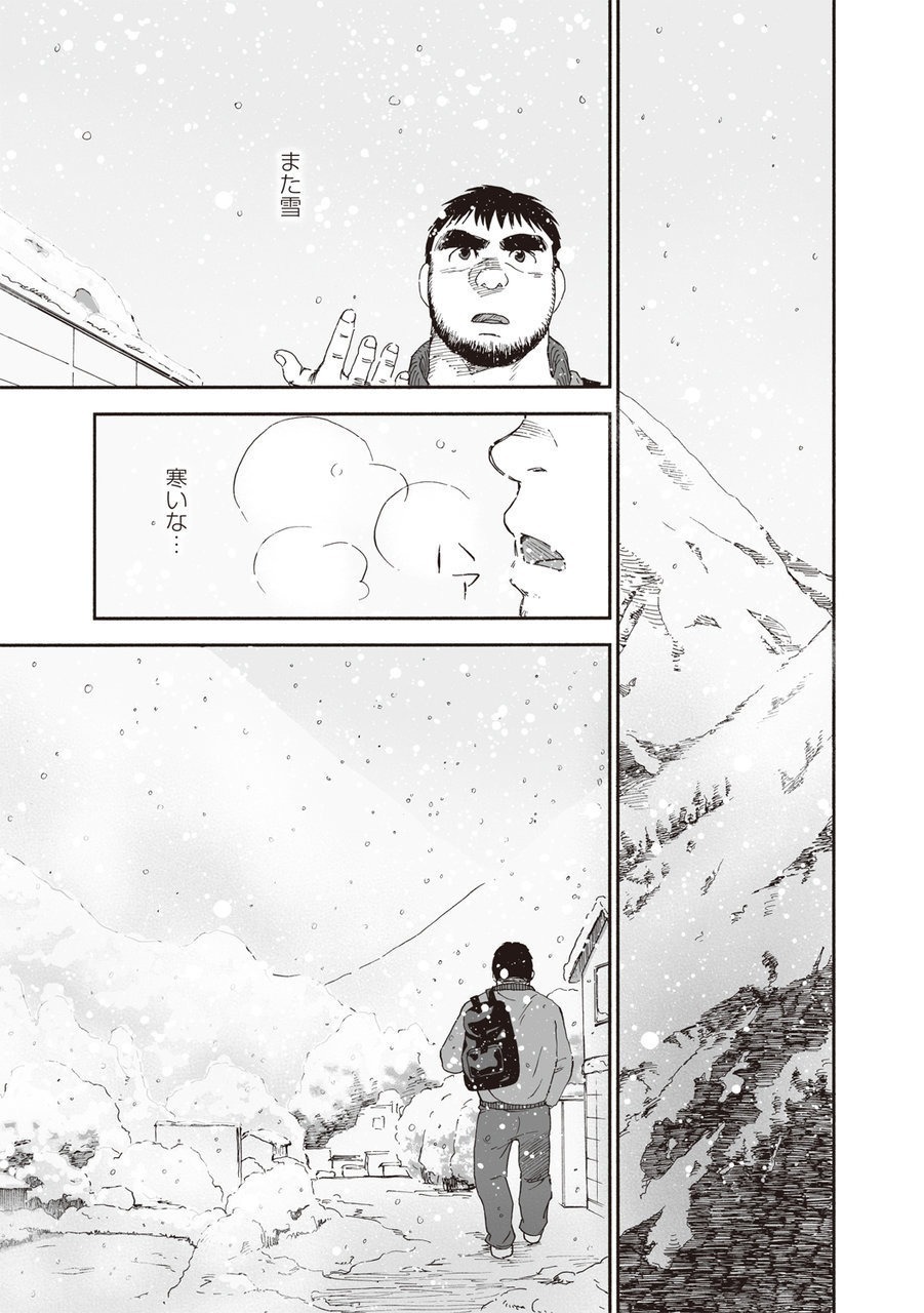 からすのねぐら