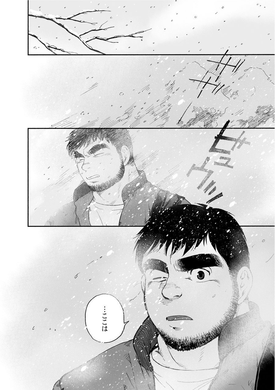 からすのねぐら