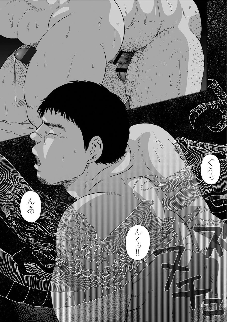 からすのねぐら