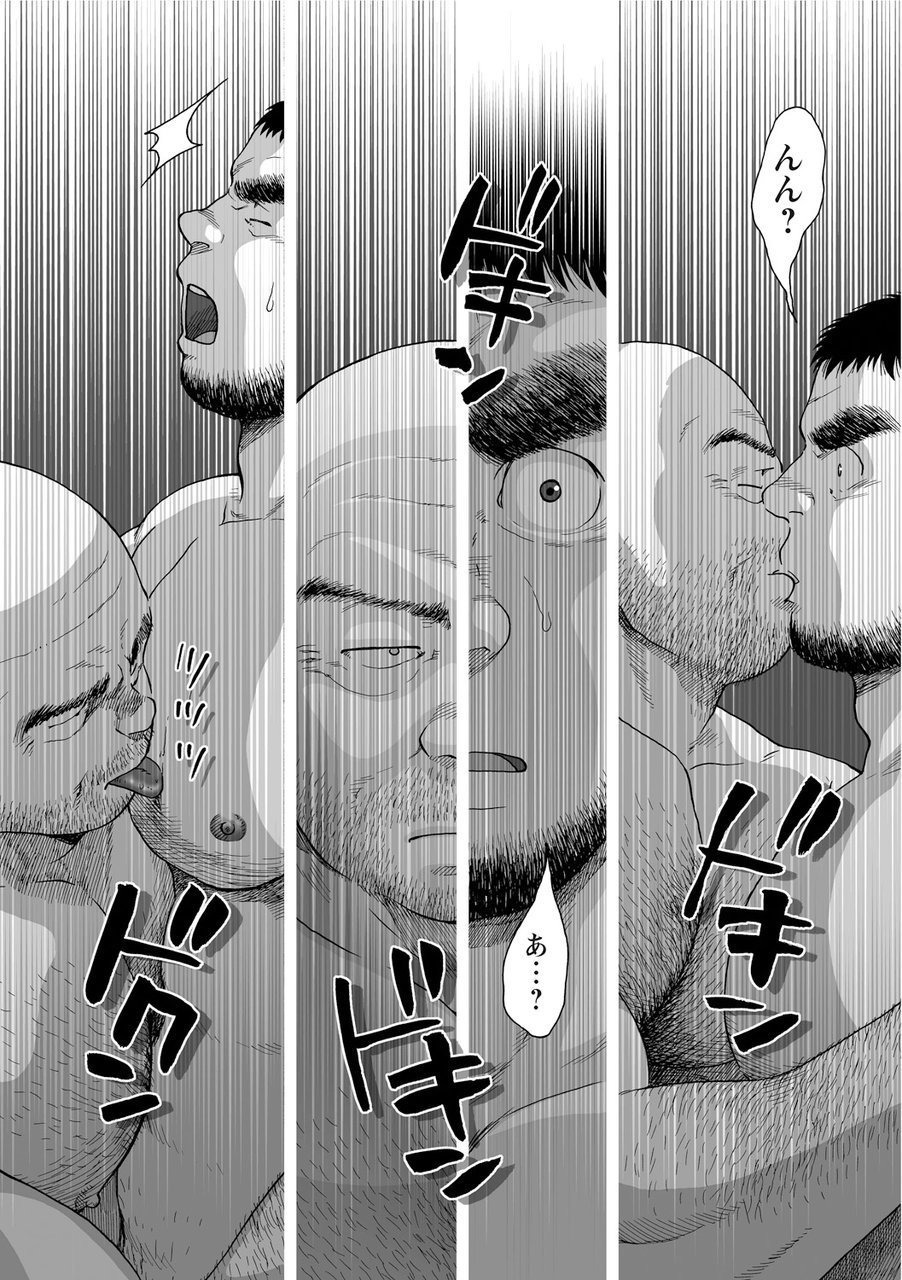 からすのねぐら