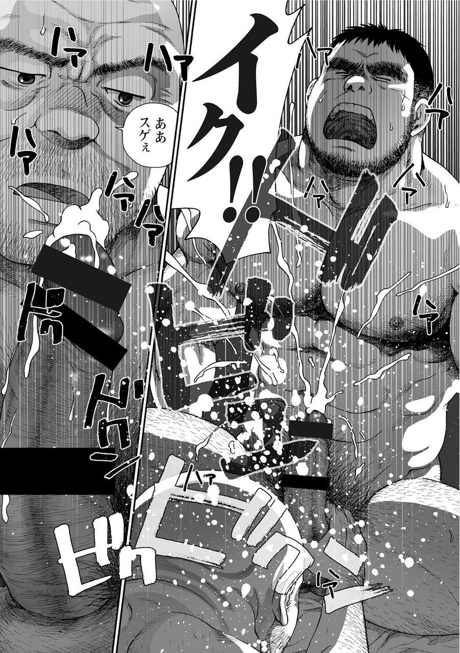 からすのねぐら