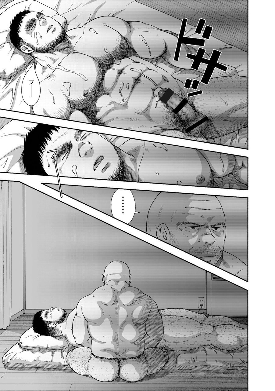 からすのねぐら