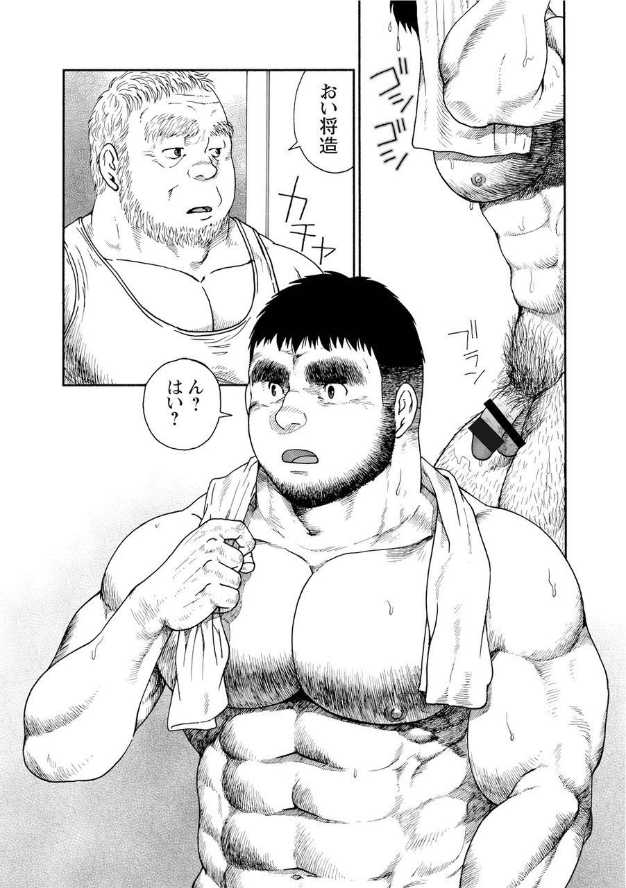 からすのねぐら