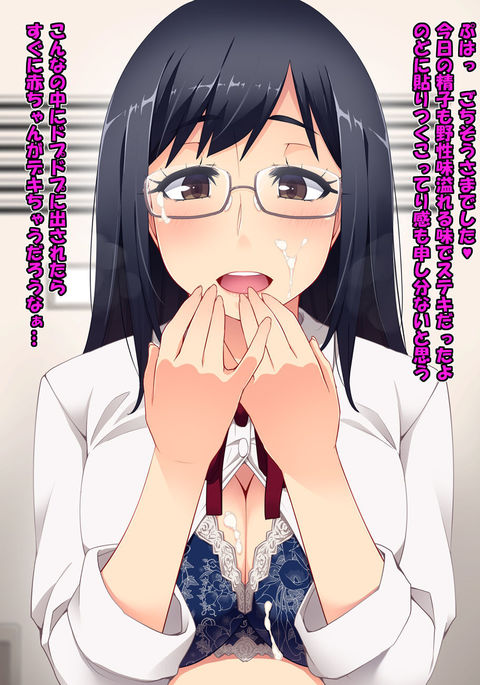 ぼく岳鹿白内本堂のいんちょう