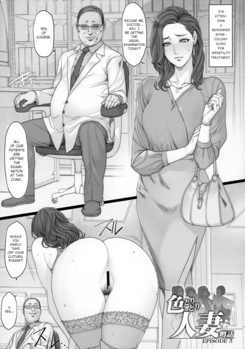 ひとぅまどくし第5話