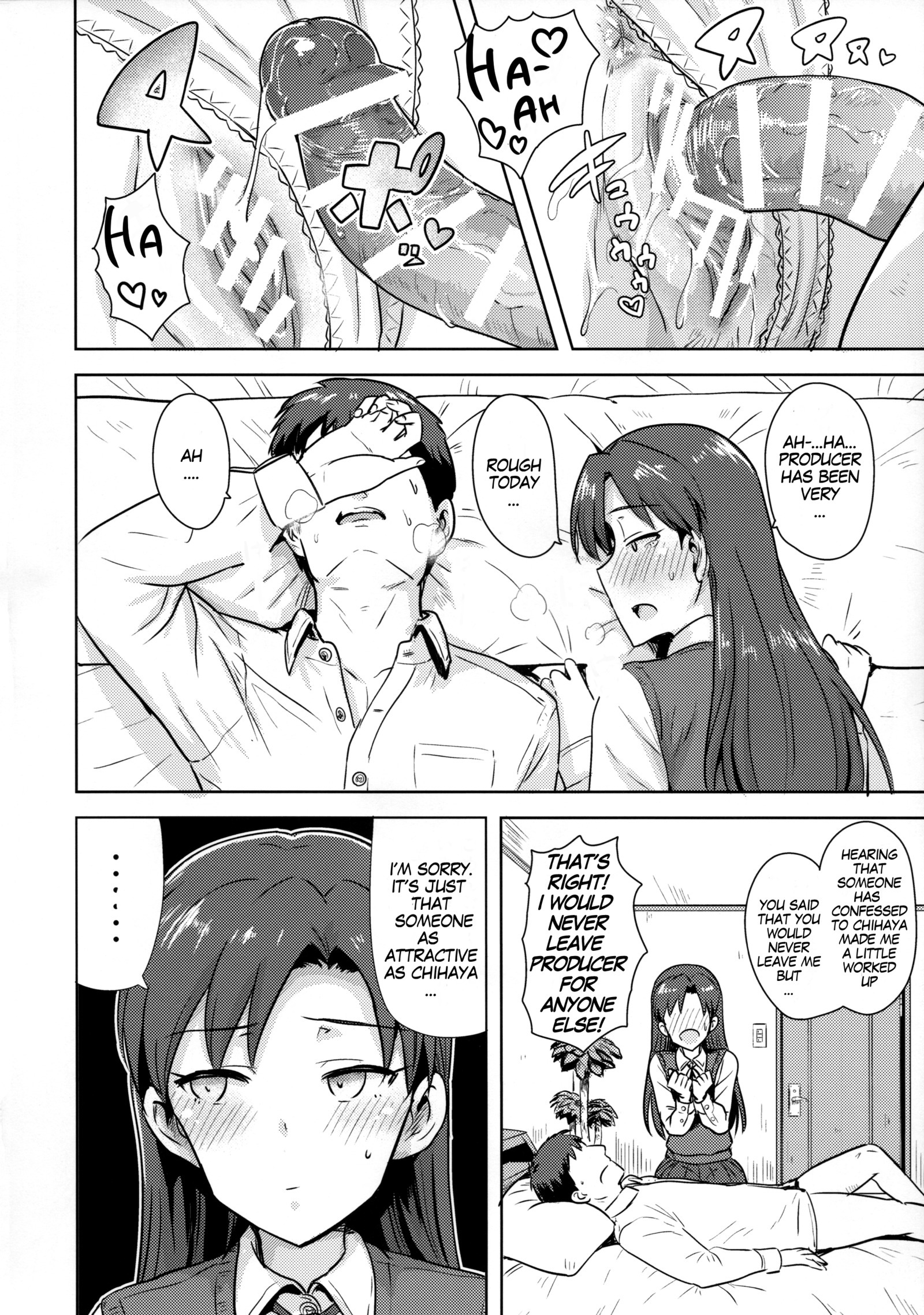 ちはやから制服へ！ |千早と制服！