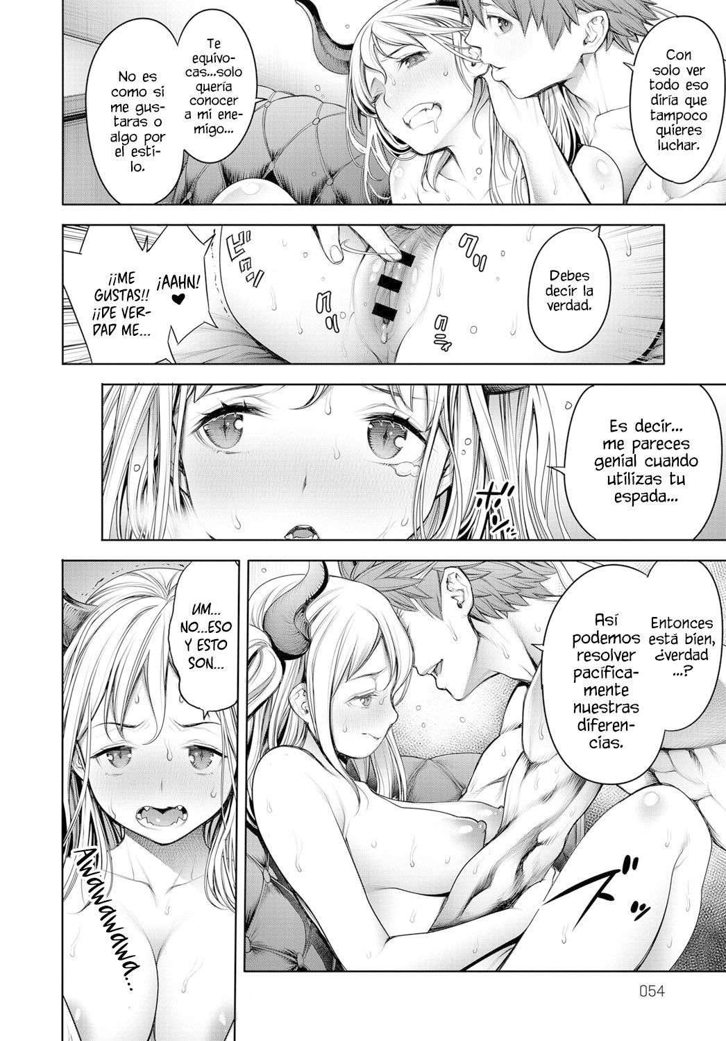 まおうとひみつへや| El Rey Demonio y el Cuarto Secreto