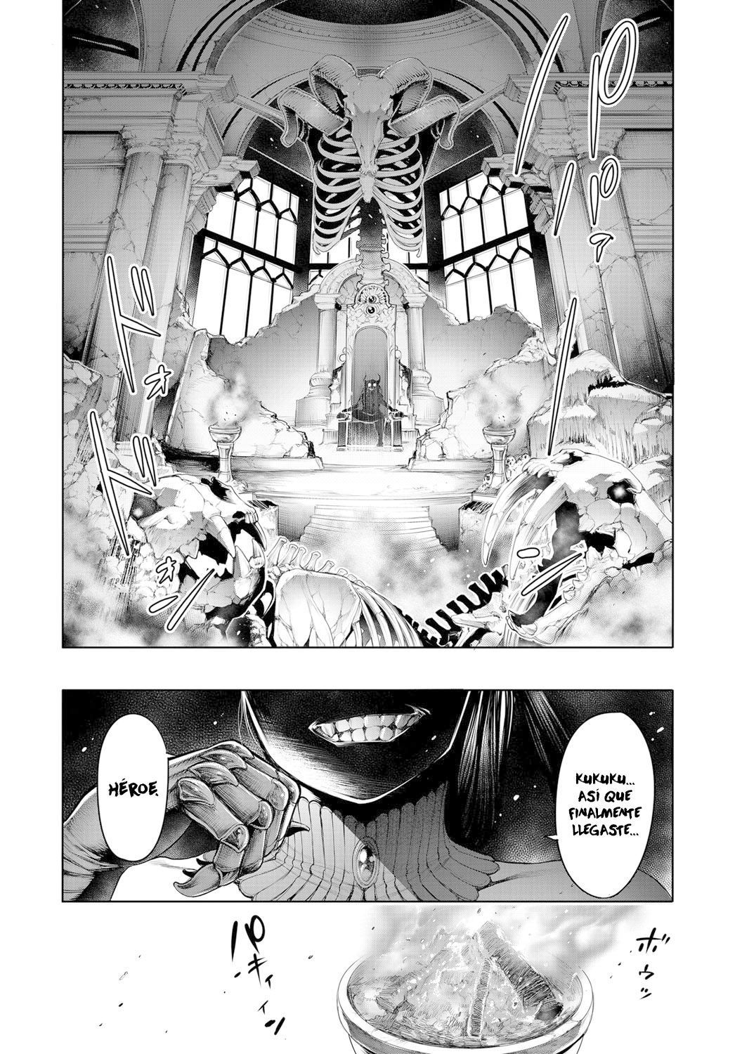 まおうとひみつへや| El Rey Demonio y el Cuarto Secreto