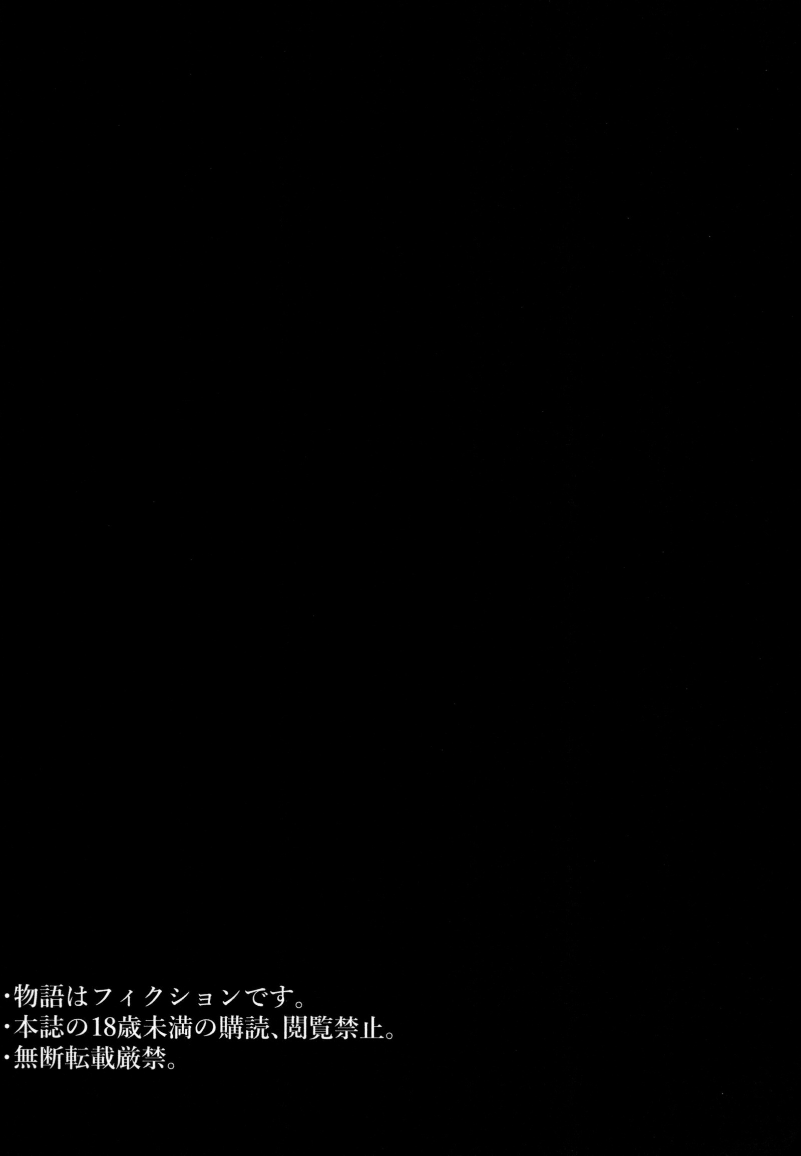 鬼ヶ島けいむしょえようこそう