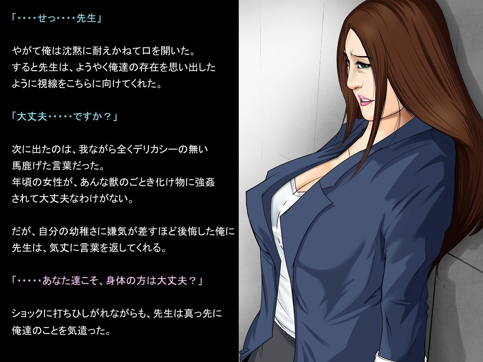 インギャクノオリ〜恩納恭子千能あくおち海人か〜