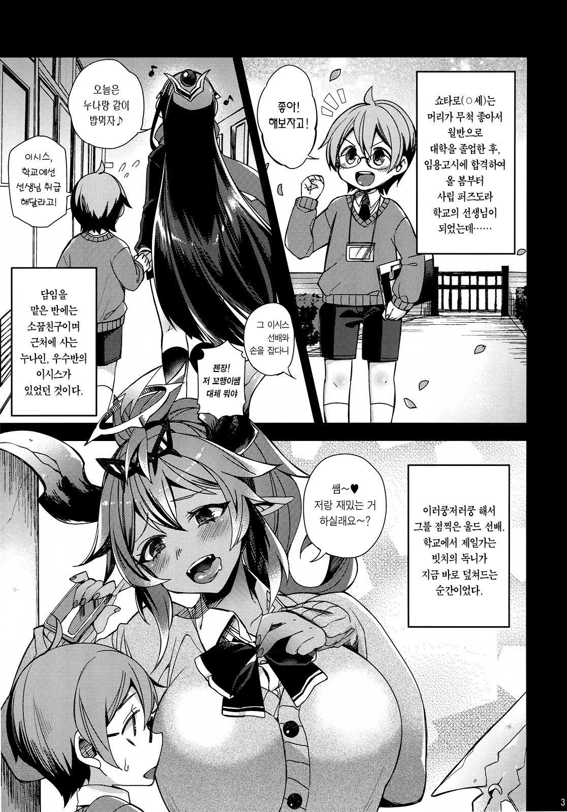 おまんこにはかてなかったよ