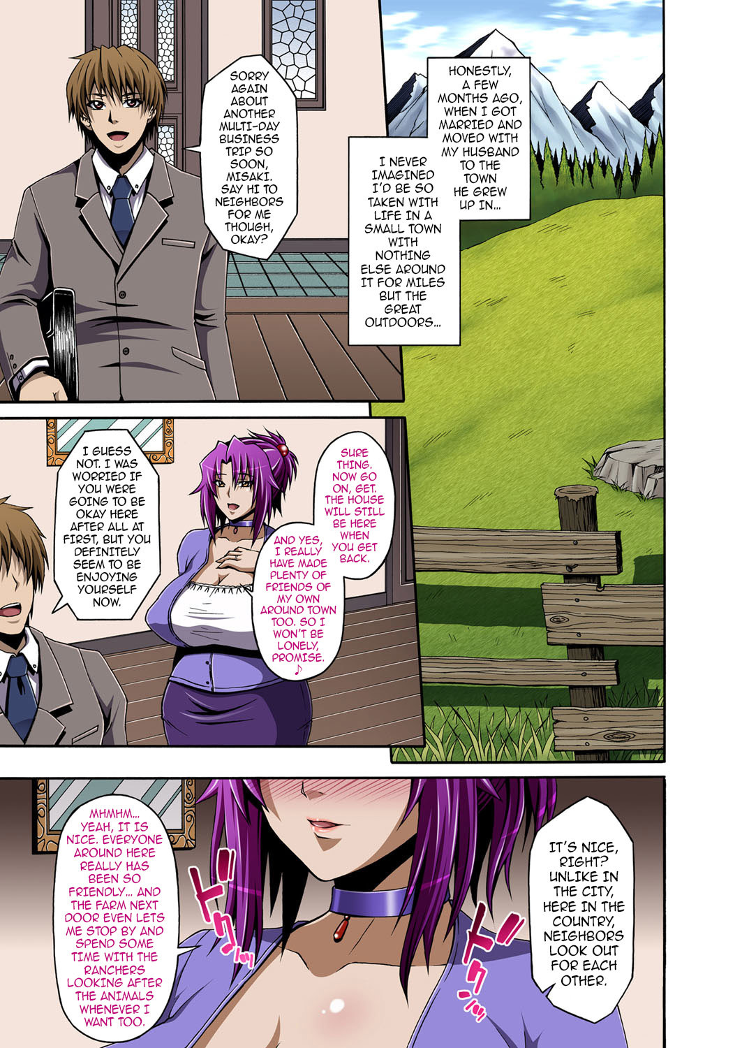 ひとずまめしぼくじょう|既婚Mlikカウ牧場