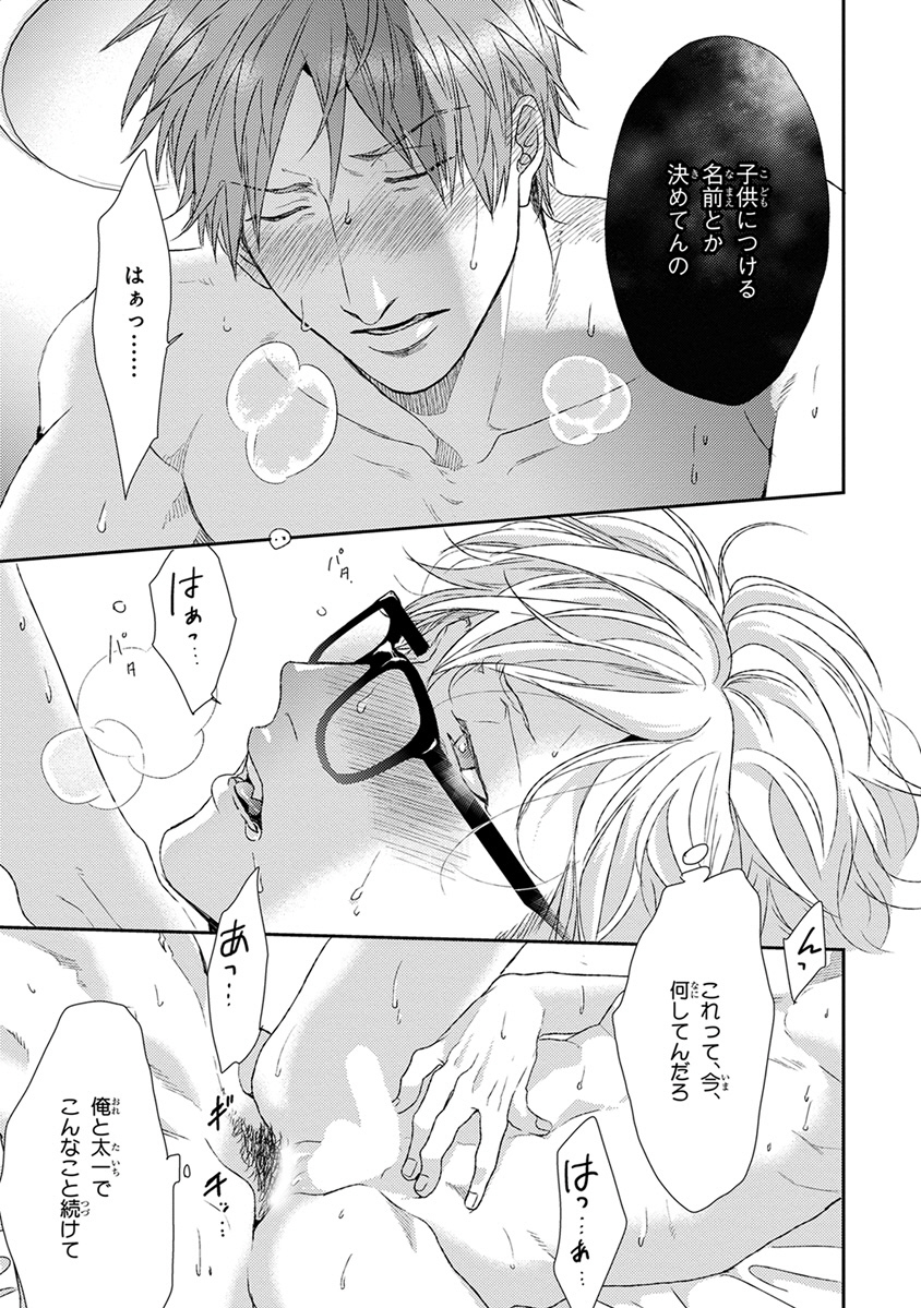 エスケープジャーニーVol.01