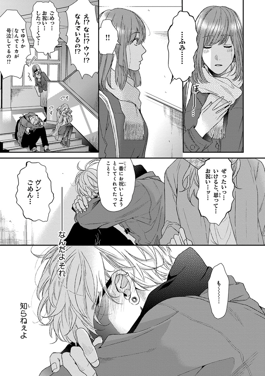 エスケープジャーニーVol.01