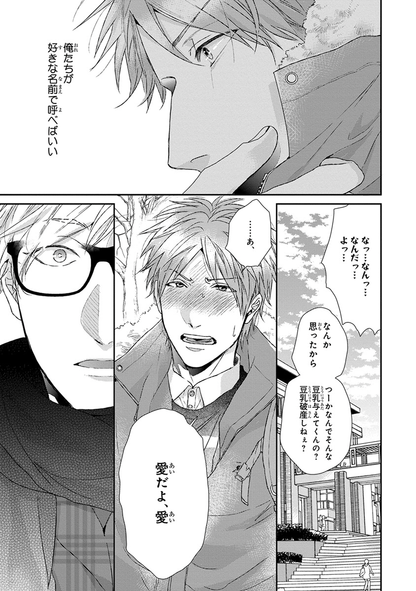 エスケープジャーニーVol.01