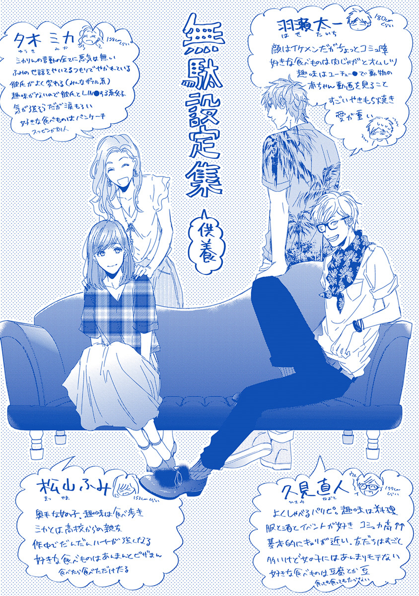 エスケープジャーニーVol.01