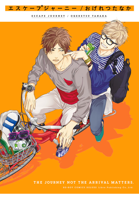 エスケープジャーニーVol.01