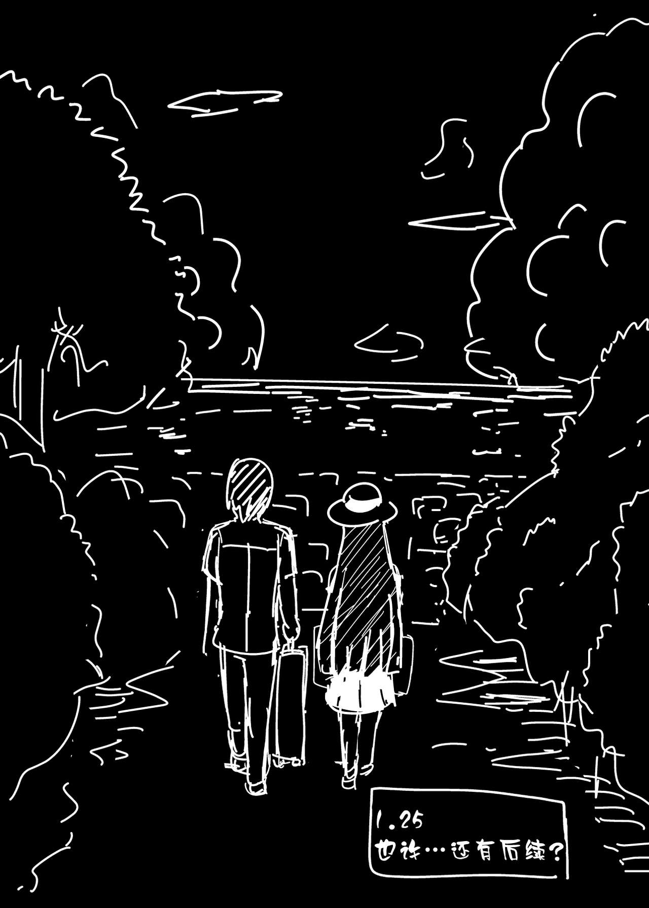 [りゅうのあばら (ぼんど)] 蜜月デストロイヤー4(1.2) (艦隊これくしょん -艦これ-) [中国翻訳] [DL版]