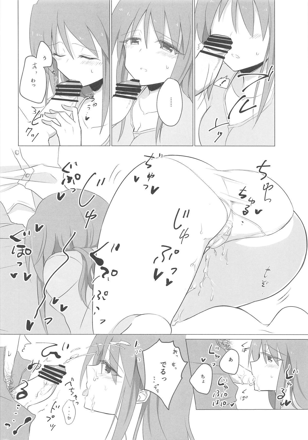 三船さんにもはつじょうきはある