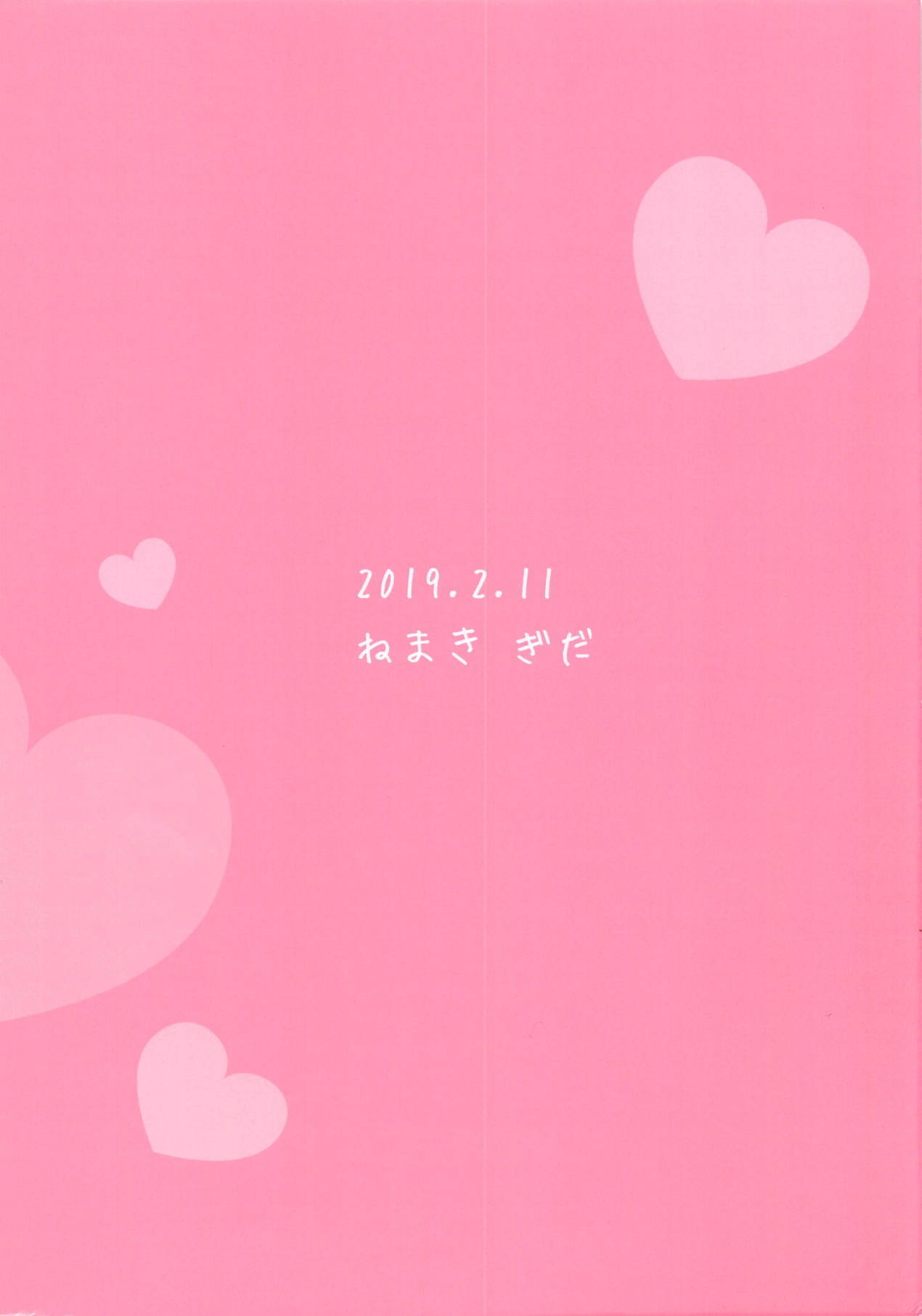 三船さんにもはつじょうきはある