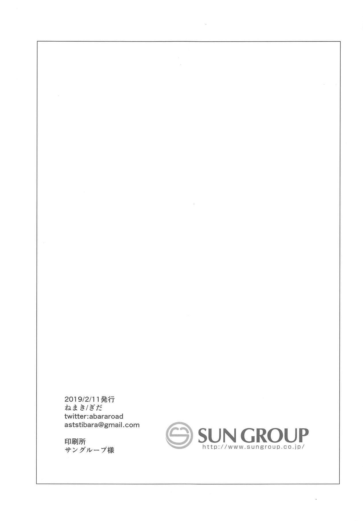 三船さんにもはつじょうきはある