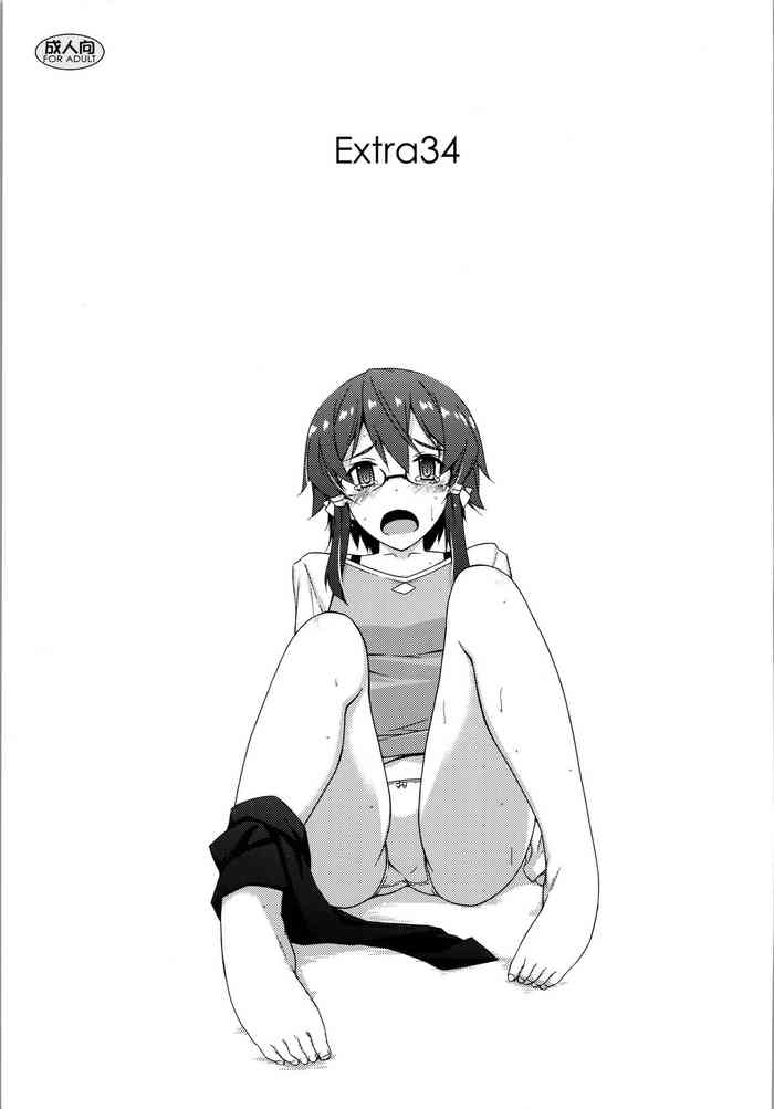 (サンクリ2015 Autumn) [行脚堂 (しけー)] Extra34 (ソードアート・オンライン) [英訳]