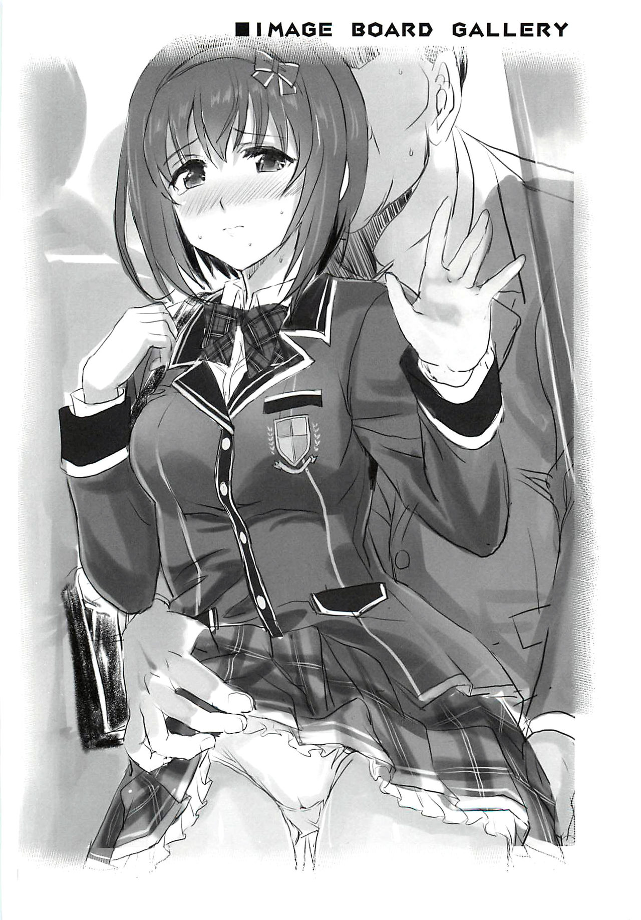 (C94) [ねこバス停 (しゃあ)] 敏感すぎる美穂ちゃんの憂うつ (アイドルマスター シンデレラガールズ) [中國翻譯]