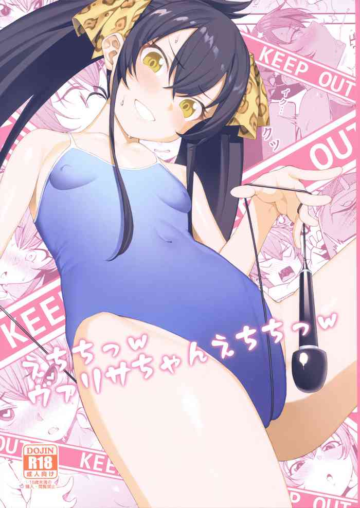 (C96) [FLAT (悠久ポン酢)] えちちっwヴァリサちゃんえちちっw (アイドルマスター シンデレラガールズ) [中国翻訳]