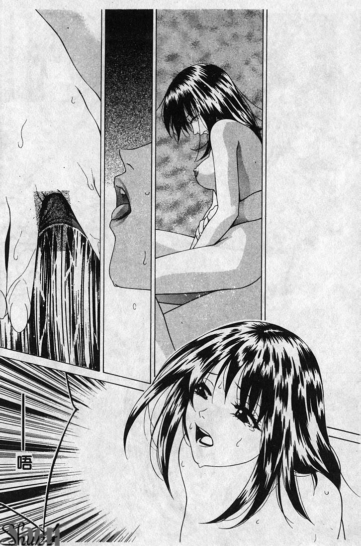 [前田健二郎] 視姦バディ [中国翻訳]