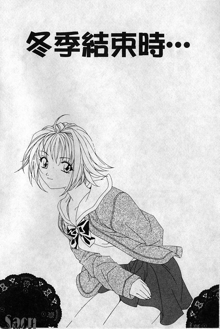 [前田健二郎] 視姦バディ [中国翻訳]