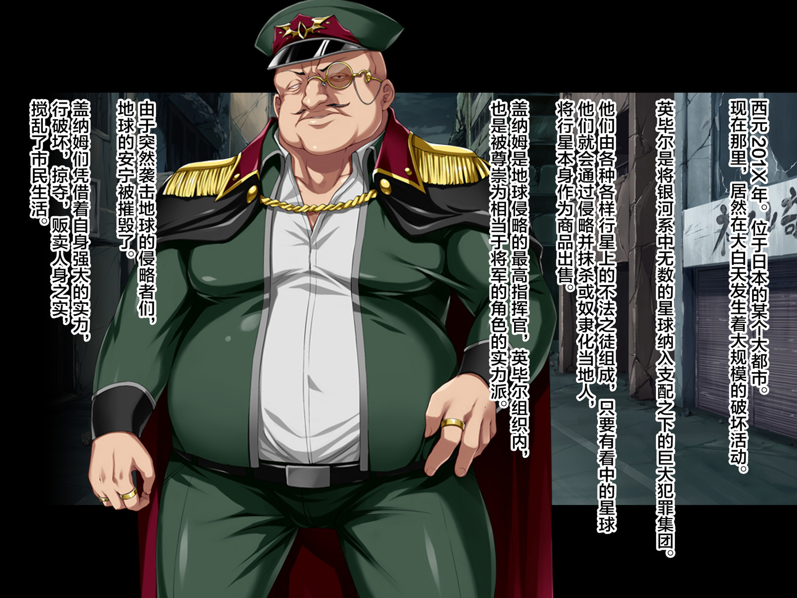 新装精機エレメンティア〜くつじょくの千能サイミン〜全ペン