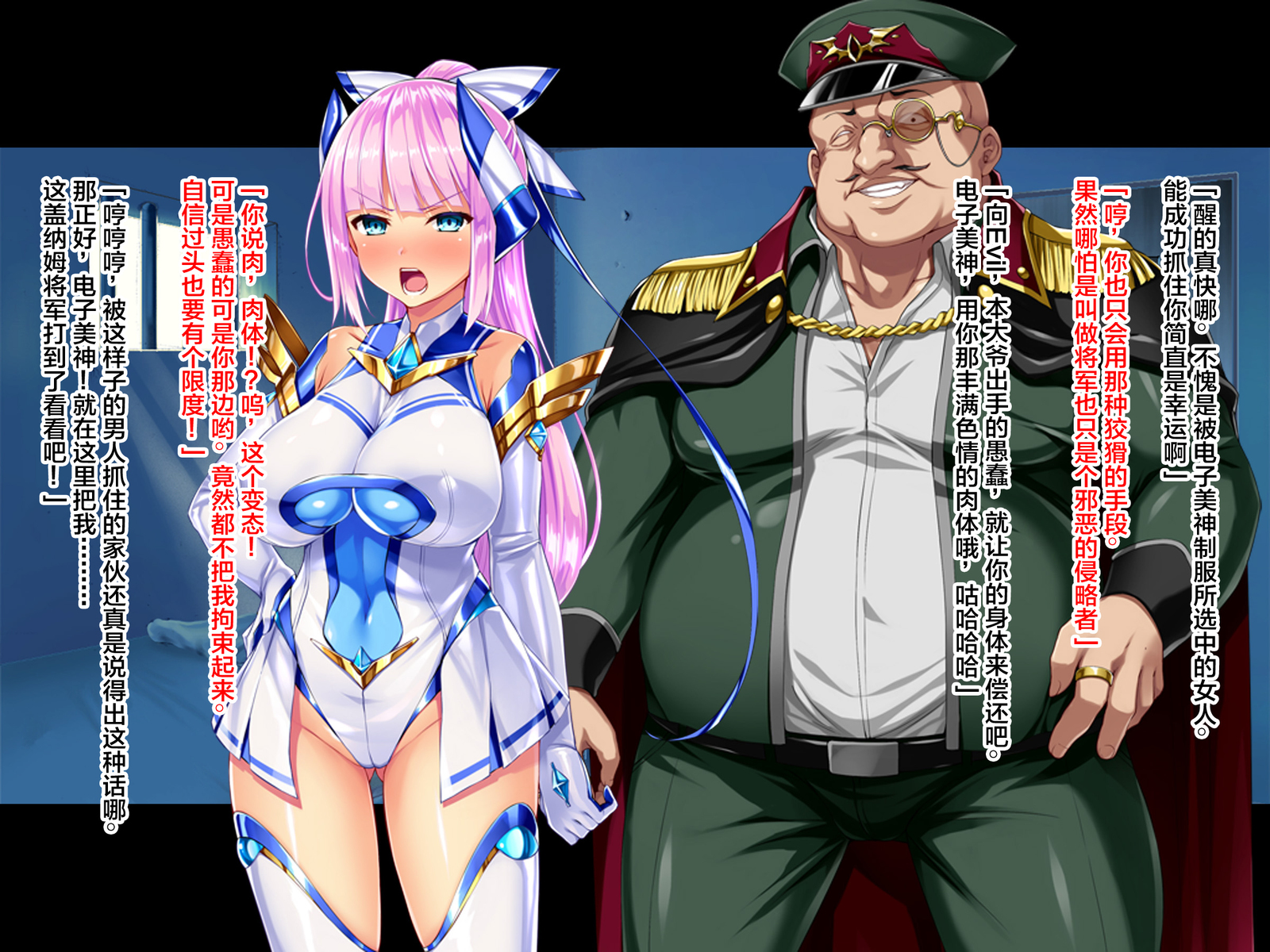 新装精機エレメンティア〜くつじょくの千能サイミン〜全ペン