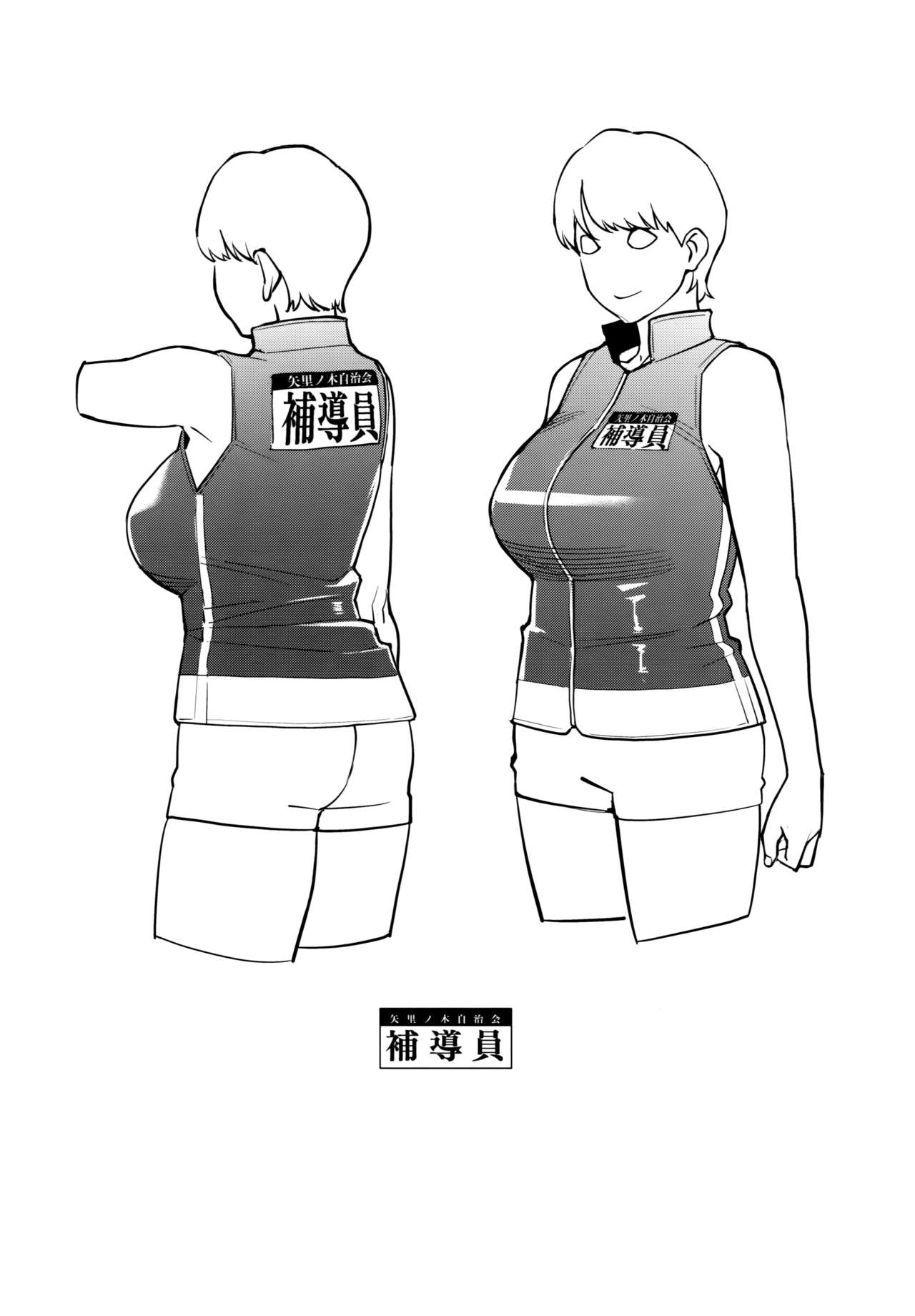 (C94) [洋蘭堂 (すぎぢー)] ヤリモク交園 [中国翻訳]