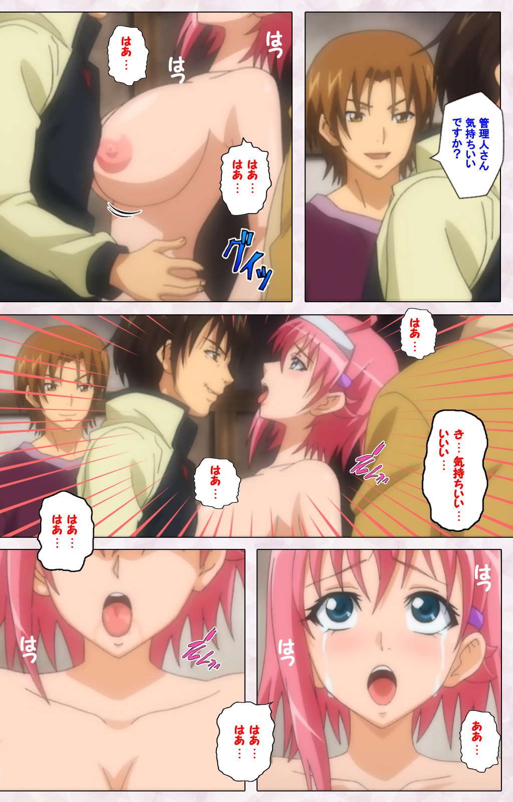 [Pin-Point] 【フルカラー成人版】異常痴態 実験奴隷 完全版