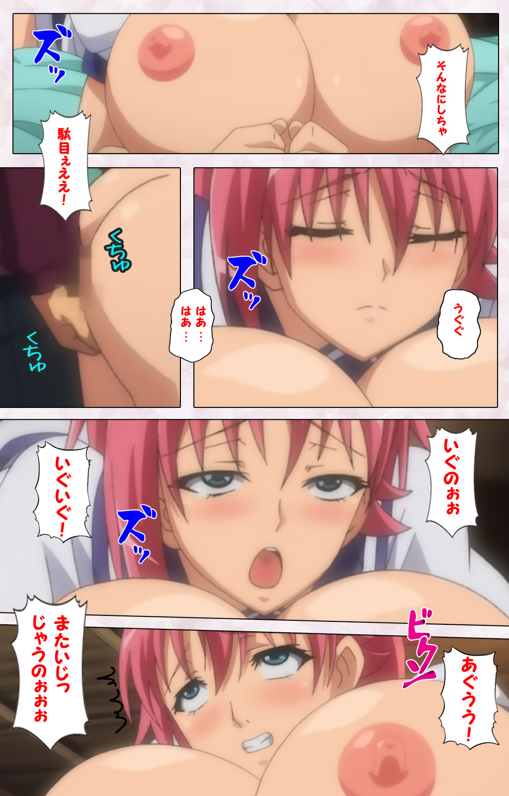 [Pin-Point] 【フルカラー成人版】異常痴態 実験奴隷 完全版