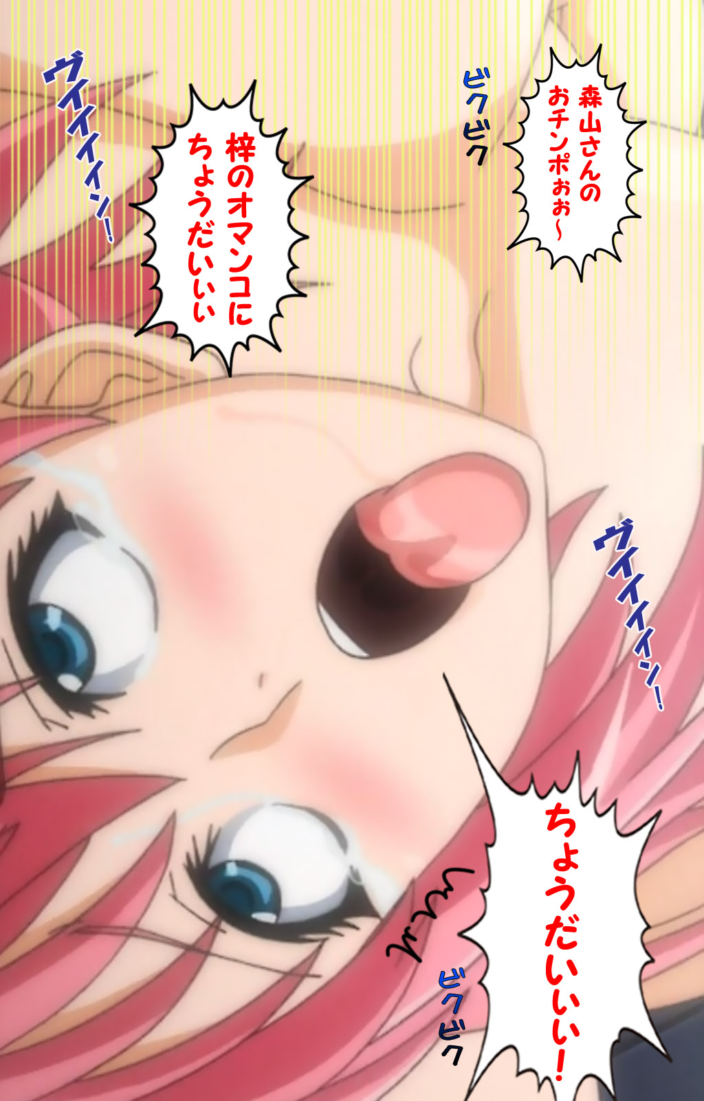 [Pin-Point] 【フルカラー成人版】異常痴態 実験奴隷 完全版