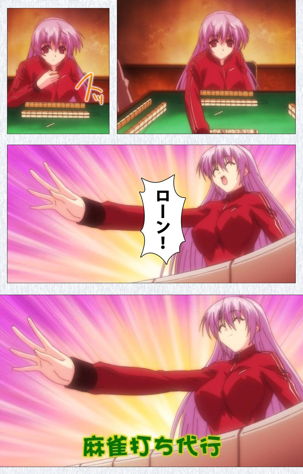 [Pin-Point] 【フルカラー成人版】コスプレ露出研究会 Complete版