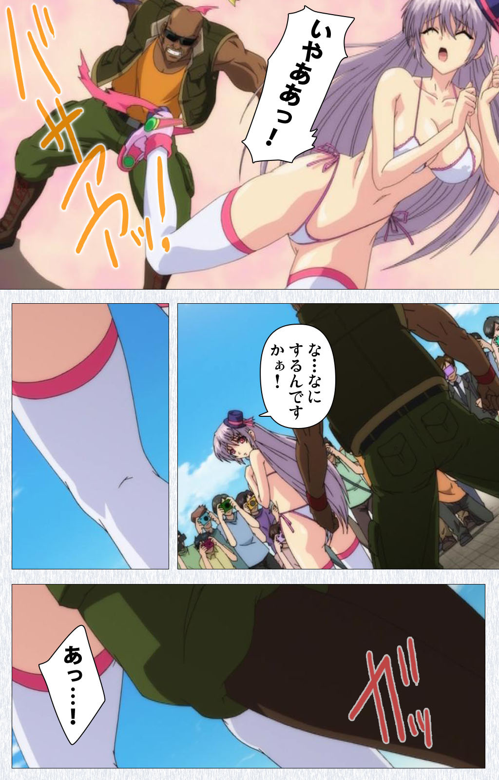 [Pin-Point] 【フルカラー成人版】コスプレ露出研究会 Complete版